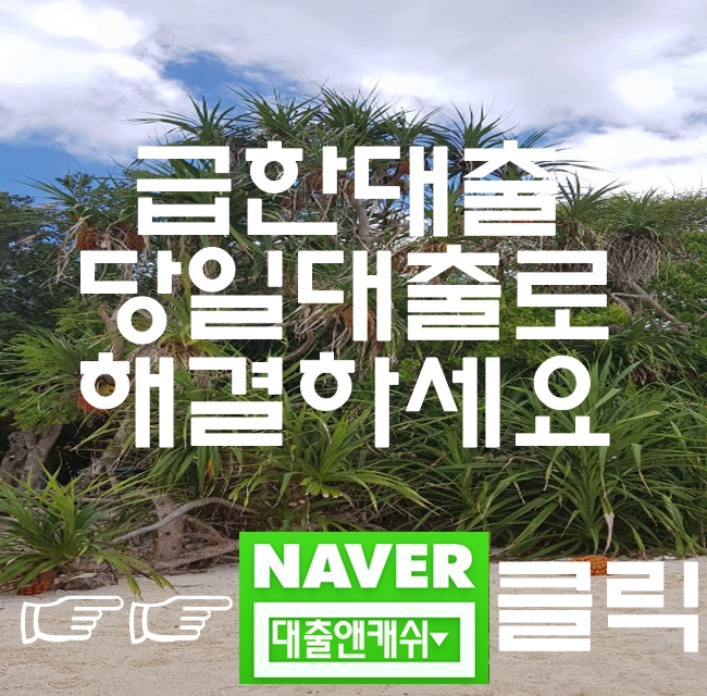  창원대출 쉽고 간편하게 받으세요