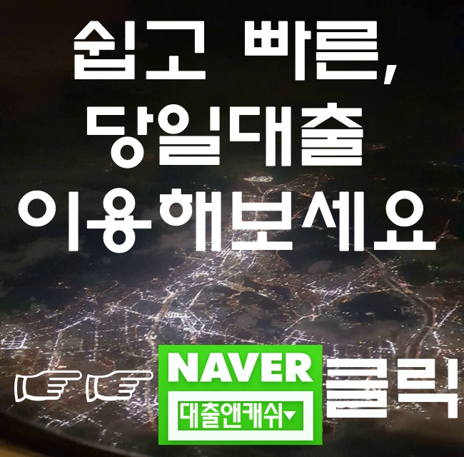  창원대출 어렵지 안아요 사업자대출 됩니다