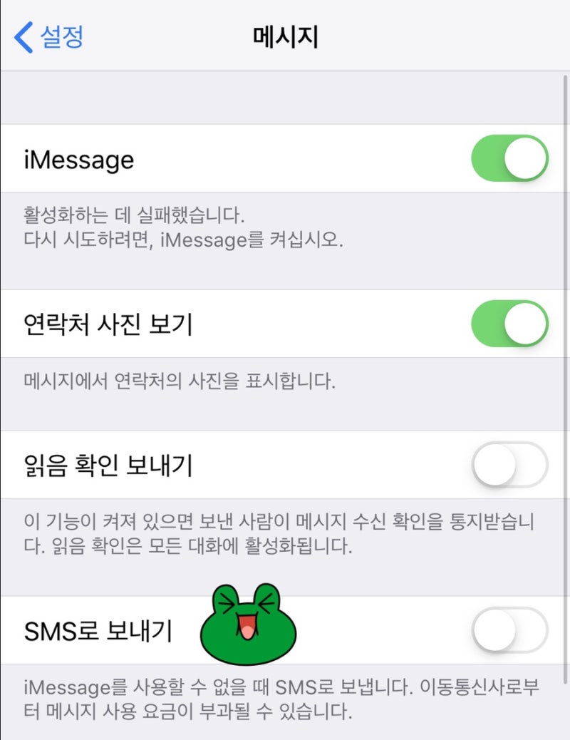아이폰 문자 해킹 +86 국가번호86(중국) 대처법 !! : 네이버 블로그 아이폰 문자 해킹 +86 국가번호86(중국) 대처법 !! : 네이버 블로그