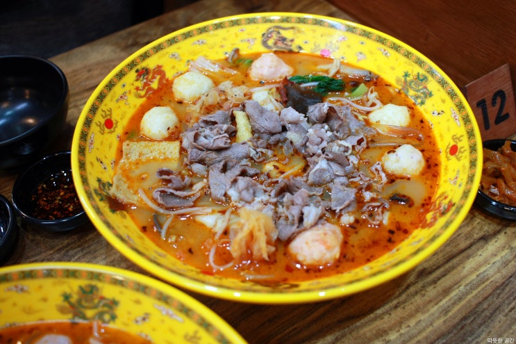  [발산역 마라탕 맛집] 마라탕 전문점 진화쿵푸 후기