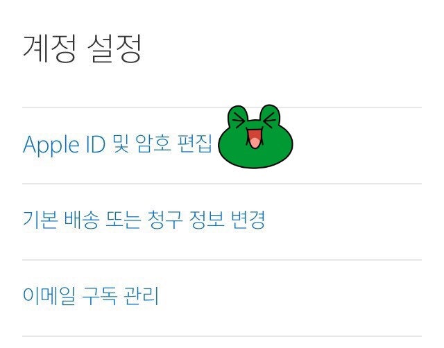아이폰 문자 해킹 +86 국가번호86(중국) 대처법 !! : 네이버 블로그 아이폰 문자 해킹 +86 국가번호86(중국) 대처법 !! : 네이버 블로그