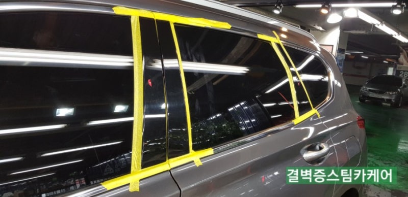 부산 사상구 / 디테일링/세차 / 현대 / 싼타페