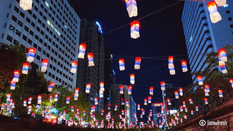 서울 가볼 만한 곳, 남산골한옥마을과 청계천 서울빛초롱축제