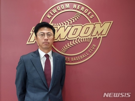 키움 히어로즈, 손혁 감독 선임. 장정석 감독과는 결별 키움 히어로즈, 손혁 감독 선임. 장정석 감독과는 결별