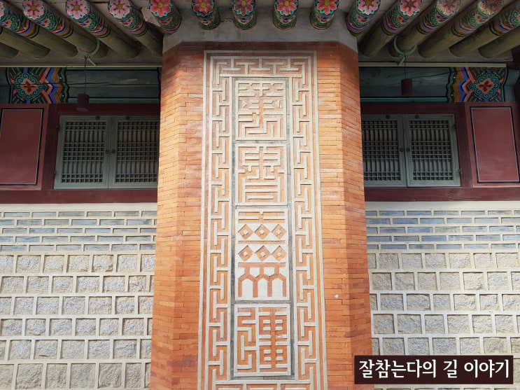  경복궁 훑어보기 - 3편 (강녕전 & 교태전)