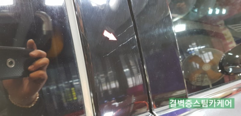 부산 사상구 / 디테일링/세차 / 현대 / 싼타페