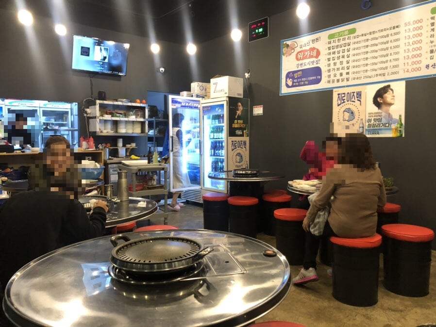위가네 남평점 사진 4