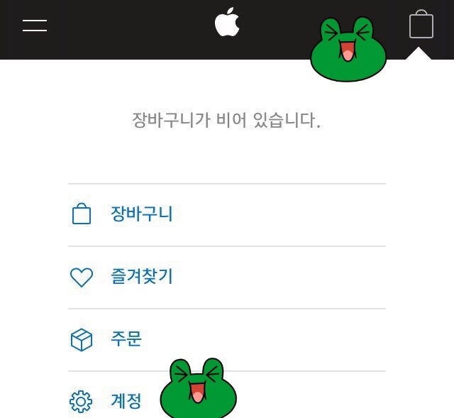 아이폰 문자 해킹 +86 국가번호86(중국) 대처법 !! : 네이버 블로그 아이폰 문자 해킹 +86 국가번호86(중국) 대처법 !! : 네이버 블로그
