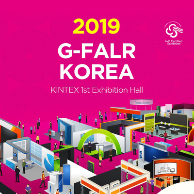 2019 G-FAIR KOREA 명성 참가 2019 G-FAIR KOREA 명성 참가