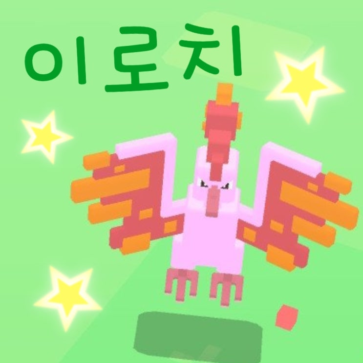  포켓몬 퀘스트 게임에서 만난 이로치 포켓몬, 육성 멤버
