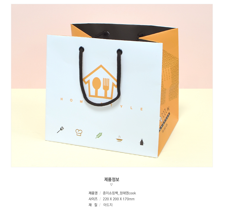 종이쇼핑백 주문제작 애플백 퀄리티 대만족