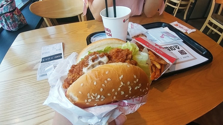  가끔먹으러 가고 싶은맛, 맘스터치싸이버거가격 얼마?