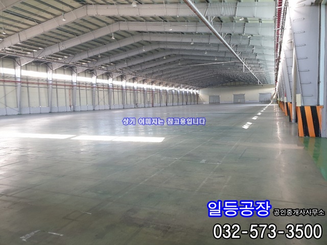 인천 서구 오류동 물류창고임대 1층2363평 (정서진)