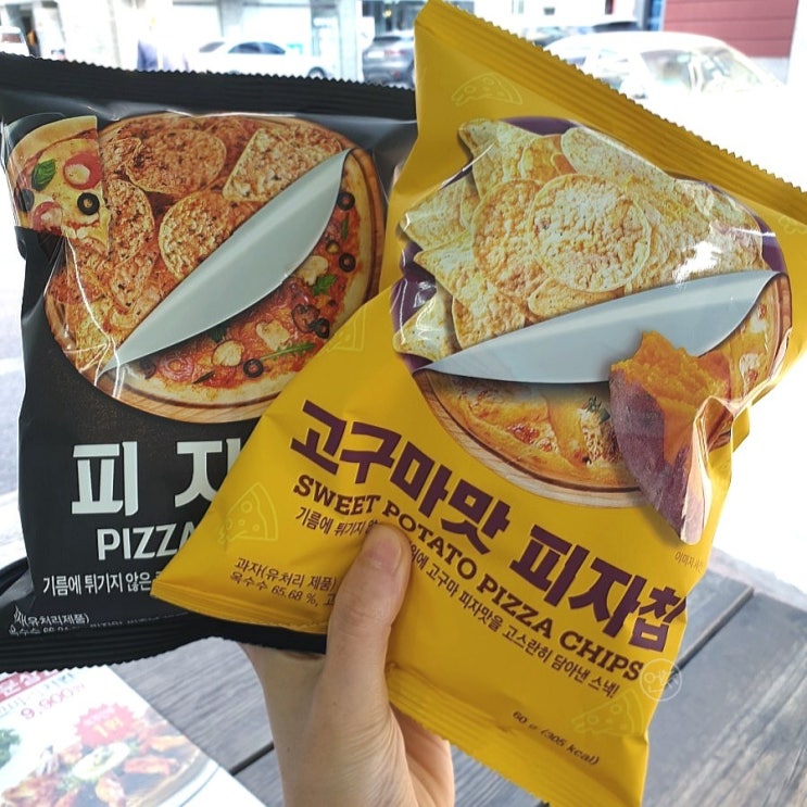  [편의점신제품] 고구마맛피자칩, 피자칩 ::  고구마맛 존맛탱, GS25에서 1+1 행사중 :)