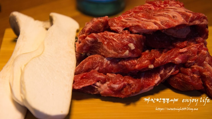  부산대 소고기 저렴하고 맛있는 부곡동 맛집 마장동 통소갈비
