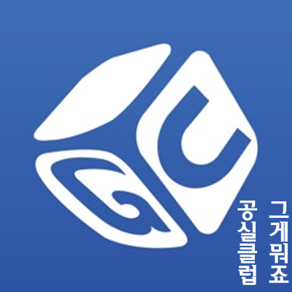  공실클럽이란?