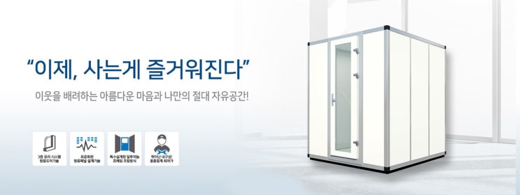  어떻게 선택하세요? 가성비 좋은 이동식 방음부스