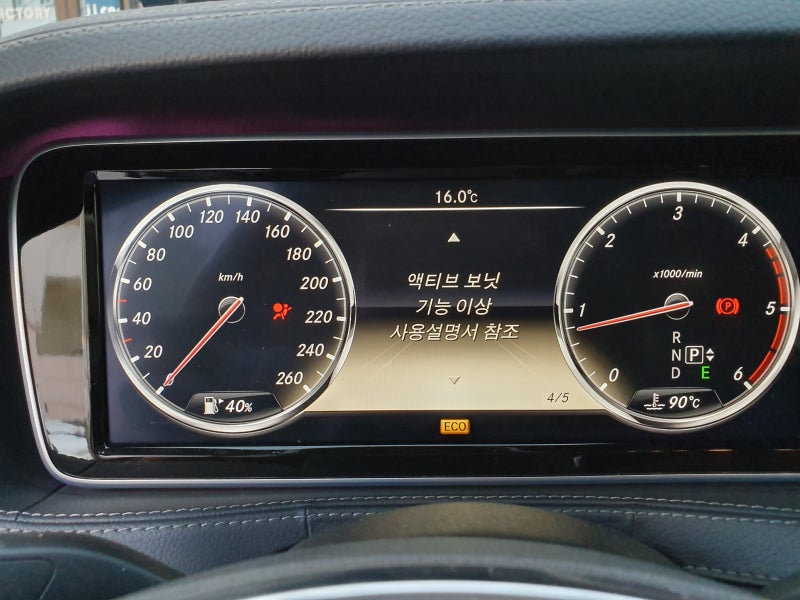 김포 양촌읍 / 사고수리 및 신형 S63 AMG 컨버젼 / 벤츠 / S-클래스 W222