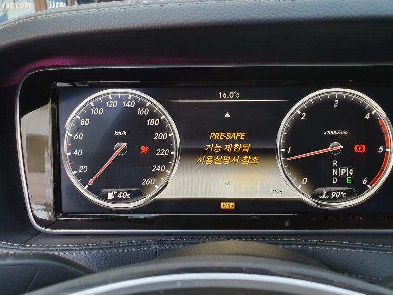 김포 양촌읍 / 사고수리 및 신형 S63 AMG 컨버젼 / 벤츠 / S-클래스 W222