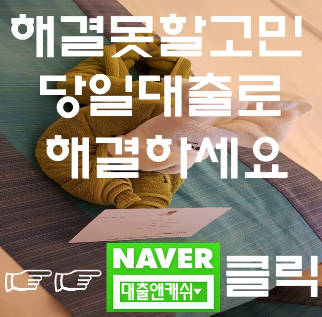  부산대출이 필요하시면 사업자대출도 가능
