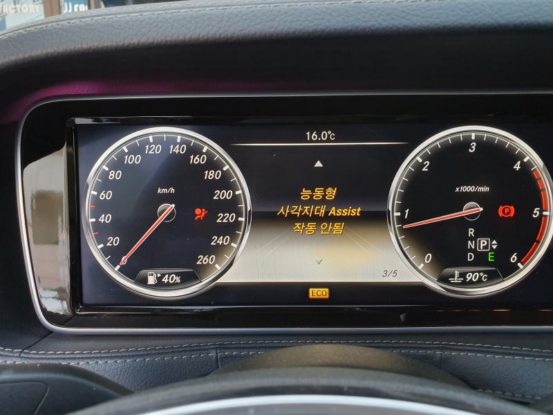 김포 양촌읍 / 사고수리 및 신형 S63 AMG 컨버젼 / 벤츠 / S-클래스 W222