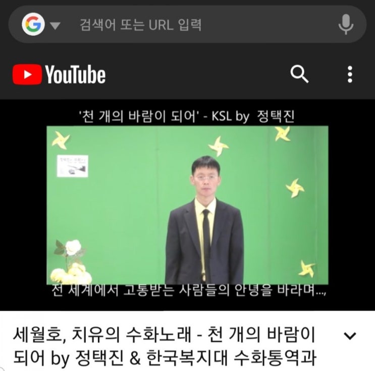  YouTube 유튜브 동영상 다운받는 법 (초간단)
