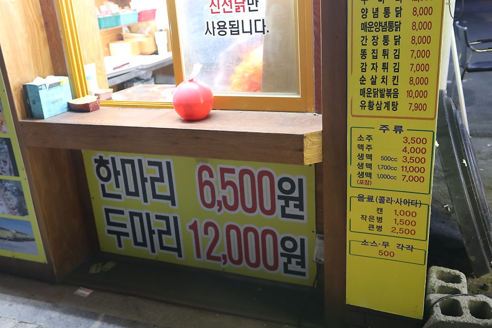 가마치통닭 기장점 사진 6