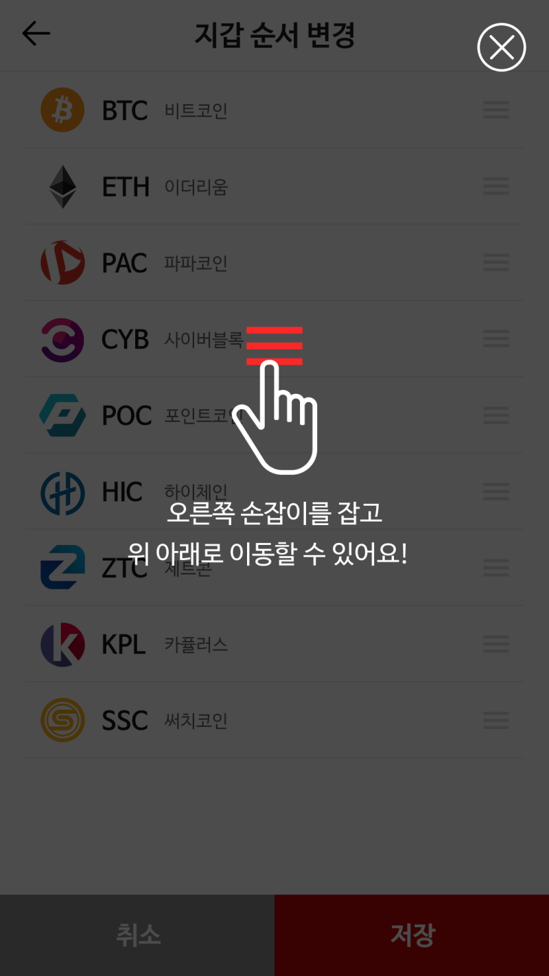 가상화폐/코인 지갑 앱 디자인 : 네이버 블로그