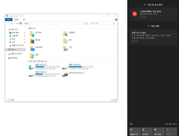 디스크 로우 포멧하고 디스크 활성화 하기