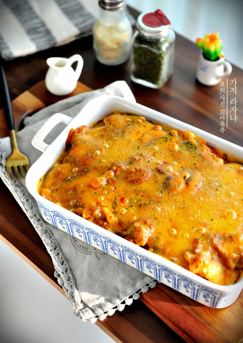 가지 라자냐 만들기 면 없어도 맛있는 레시피 (+영상) : 네이버 블로그