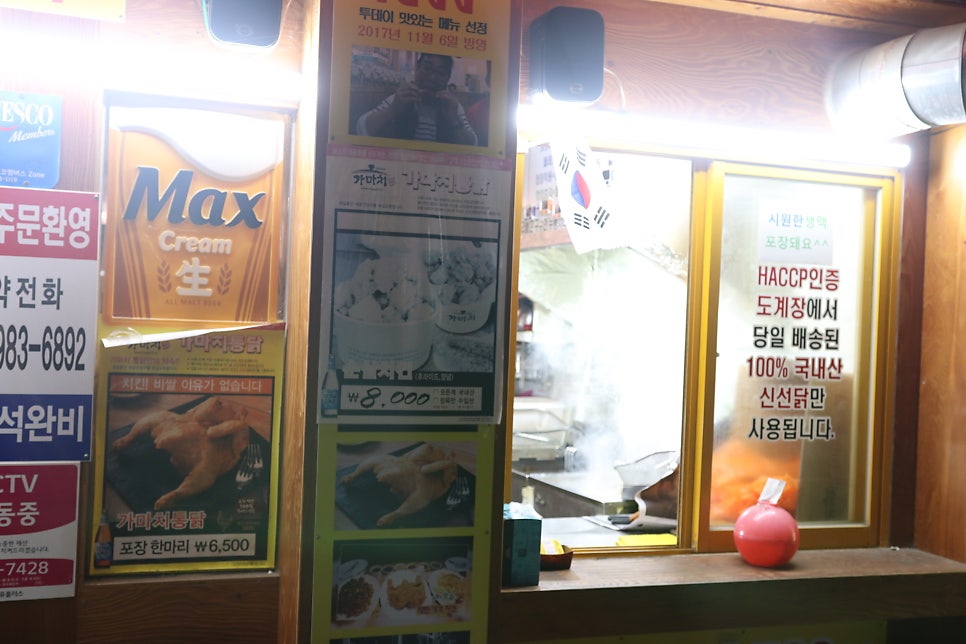 가마치통닭 기장점 사진 3