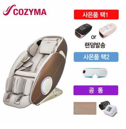  쿠팡로켓배송 사은품 장윤정의 코지마 클라쎄 시그니처 안마의자 CMC-3200  [1,980,000원 ]
