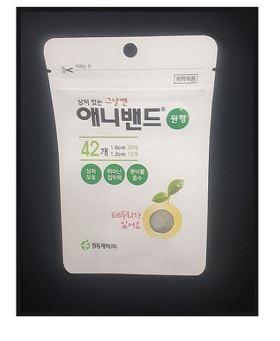  쿠팡로켓배송   경동제약 상처있는그날엔 애니밴드 원형 42매   [6,000원 ]