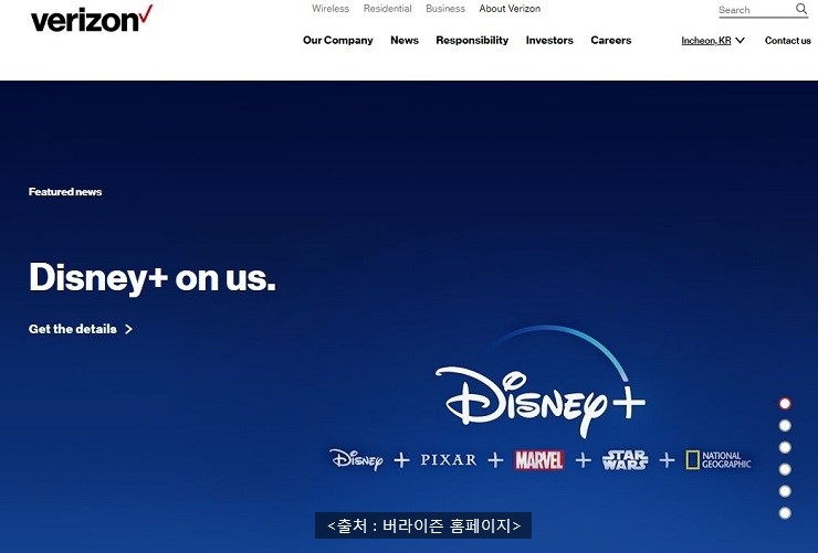  버라이즌(VZ) 2019년 3분기 배당금 입금
