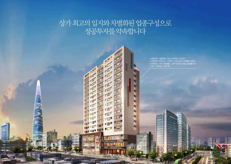  쿼터블 역세권 오피스텔 - 잠실소프라우스(2잠실역,8몽촌토성역,9한성백제역,5방이역)