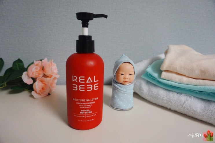  아기로션 리얼베베로 가을철 아기피부관리 추천