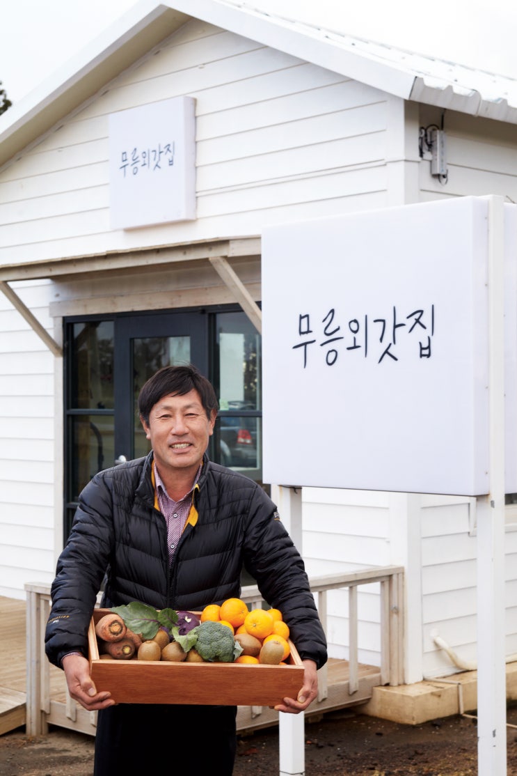  레이디경향 농부의선물 꾸러미