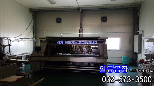  인천 미추홀구 도화동 공장임대 1층50평 (소형공장)