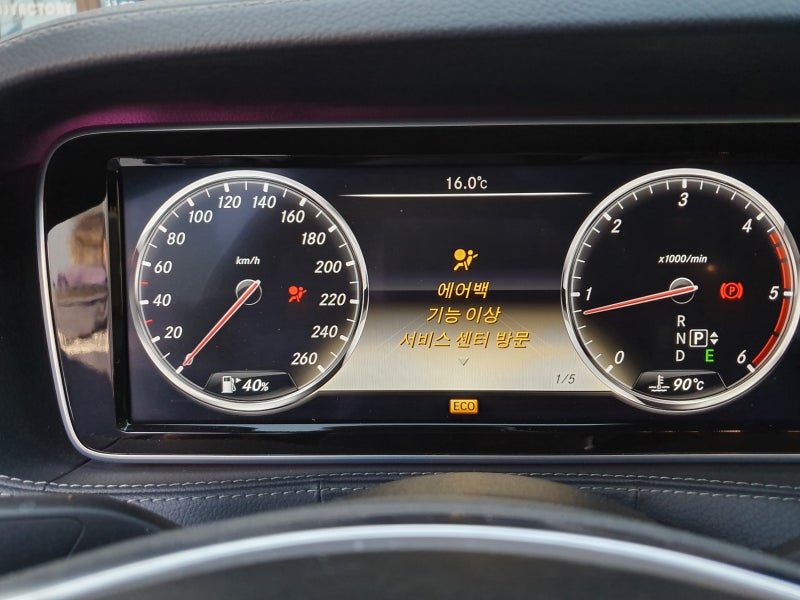 김포 양촌읍 / 사고수리 및 신형 S63 AMG 컨버젼 / 벤츠 / S-클래스 W222