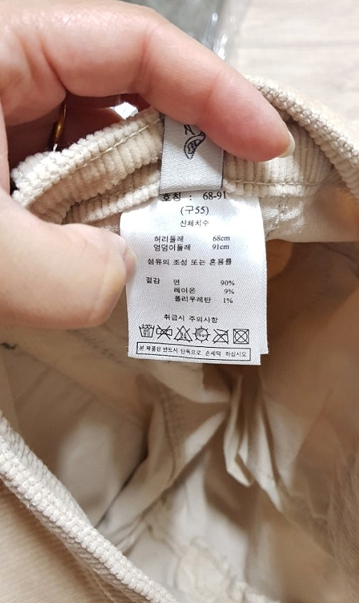 라삐아프 코듀로이 팬츠 후기와 최저가 만나보세요! 라삐아프 코듀로이 배기팬츠 3종 단점은....