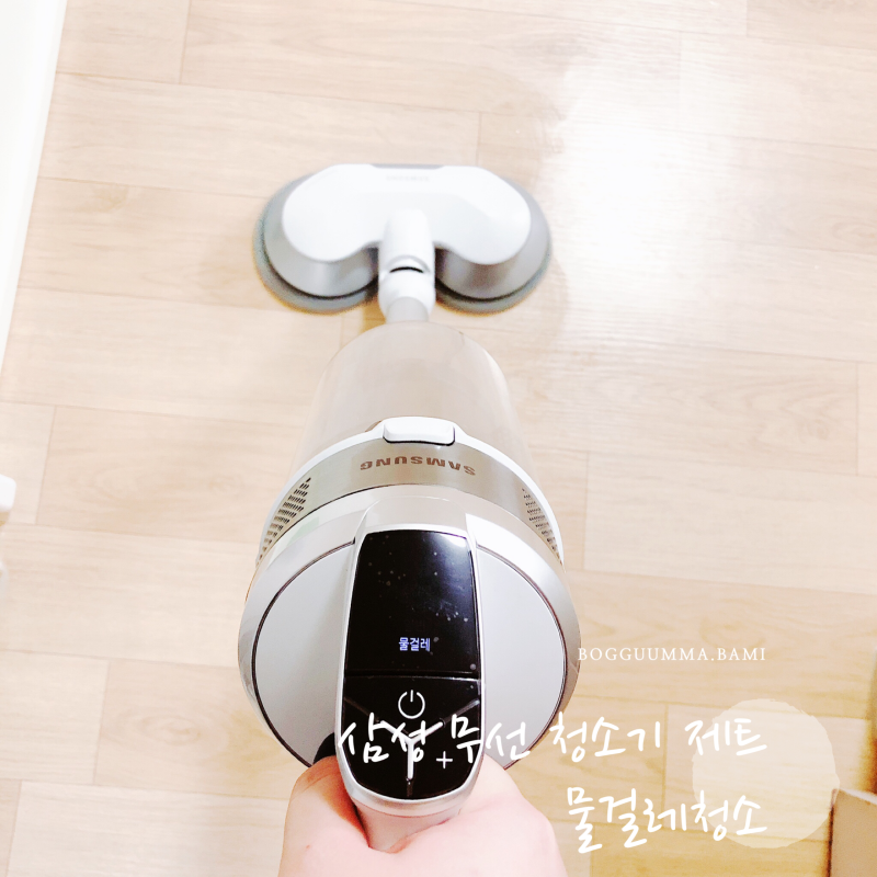 물걸레 청소도 삼성 무선 청소기 제트 150W (VS15R8577S5)