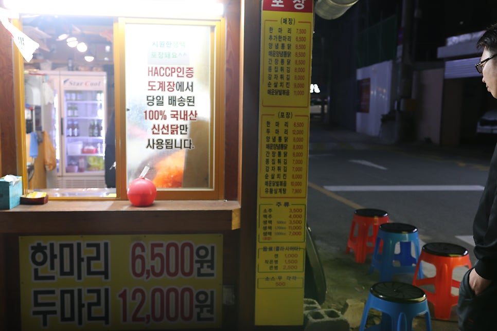 가마치통닭 기장점 사진 2