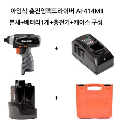  쿠팡로켓배송   아임삭 충전임팩드라이버 AI414MII 본체+배터리1개+충전기+케이스   [140,000원]