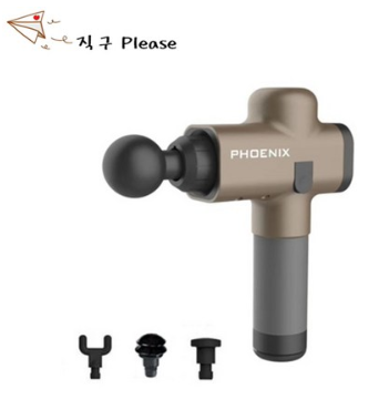  쿠팡로켓배송  Phoenix-A2 Phoenix-A1 피닉스 고주파 마사지건 빠른직구 국내형 220V   [49,900원 ]