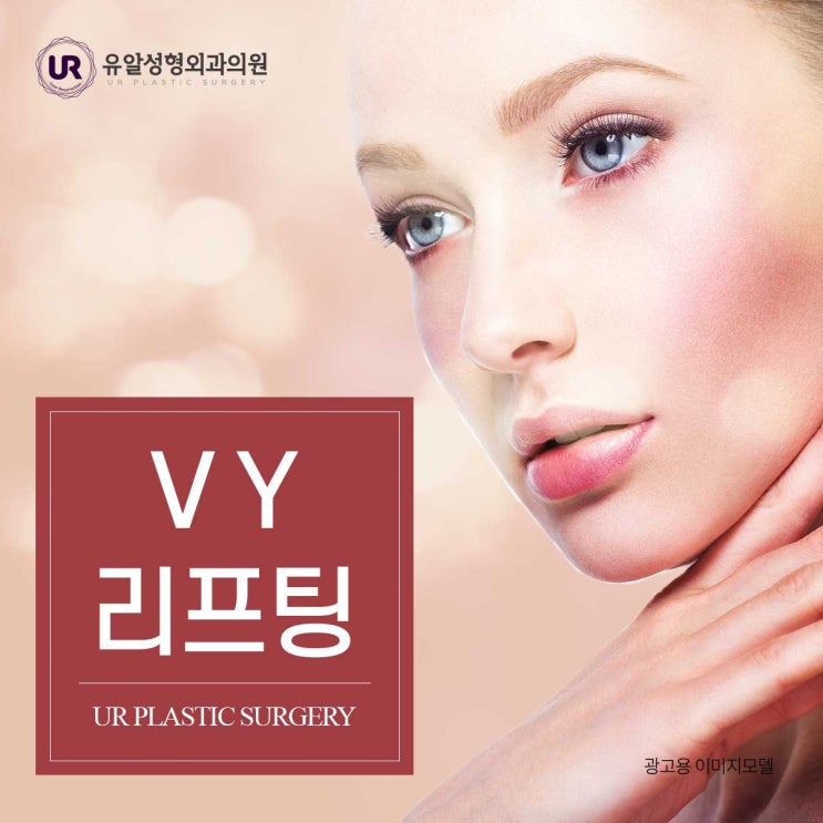  중안면거상 주름 개선에 효과적이에요