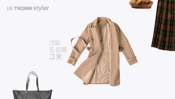 LG트롬스타일러 블랙에디션 미션체험단 도전해요:) LG트롬스타일러 블랙에디션 미션체험단 도전해요:)