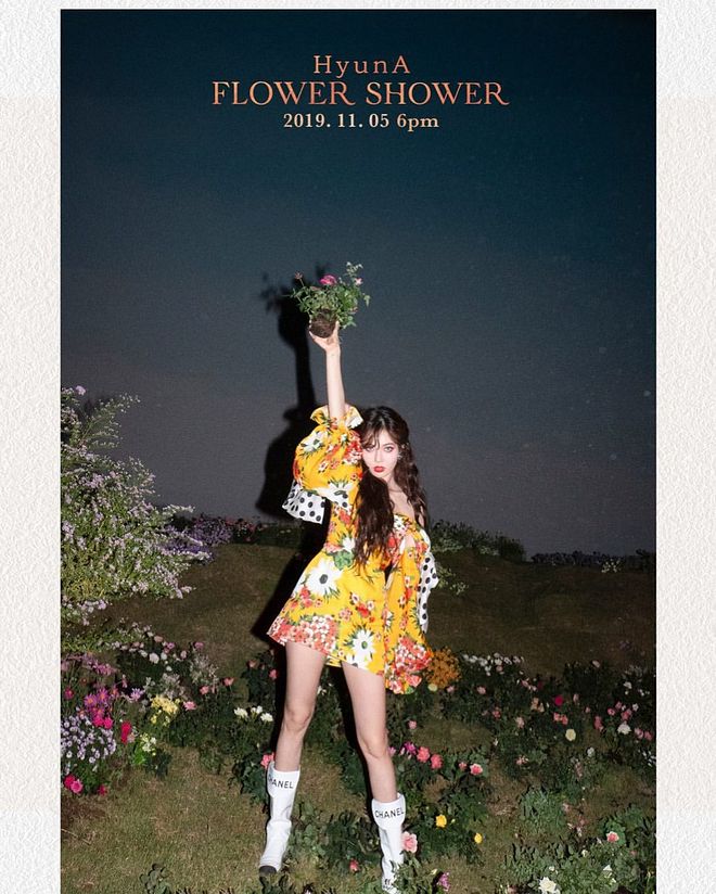 현아 - 플라워 샤워 'FLOWER SHOWER' / 가사 / 듣기 / 노래 / MV / 뮤직비디오 / 뮤비