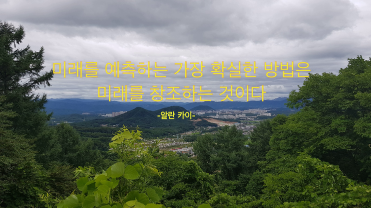  [춘천가볼만한곳] 춘천 전망좋은 카페 베스트 5