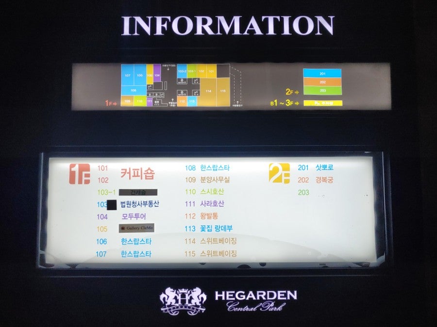 한스랍스터 해가든점 사진 5