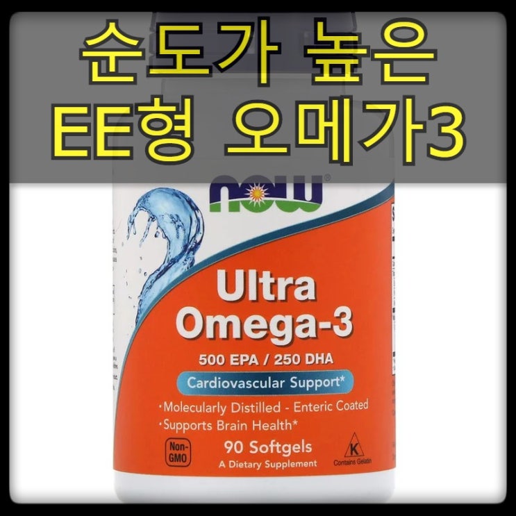  [나우푸드] 울트라 오메가 3 (EE형), 180 소프트젤